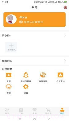 晚乐福截图1 晚乐福截图1