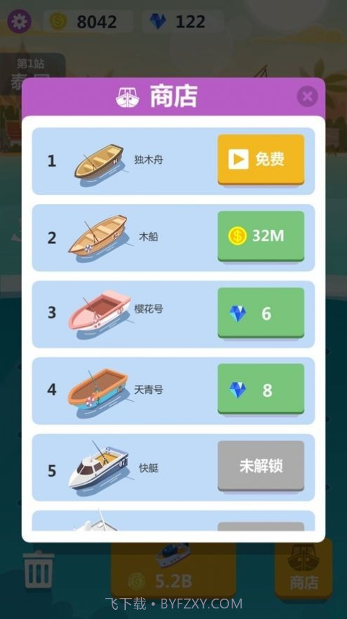 小猫爱钓鱼截图4 小猫爱钓鱼截图4