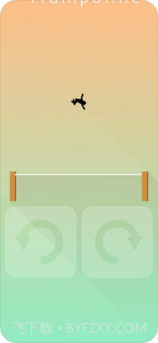 蹦床非常难截图1