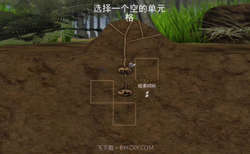 最后的蚂蚁截图4