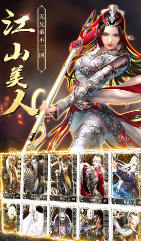 天神赵子龙V1.0.0截图4