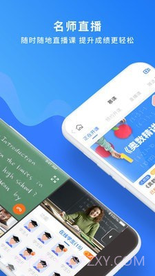 国翔奇趣世界截图1