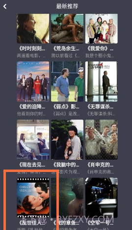 小林子影视盒子版截图3