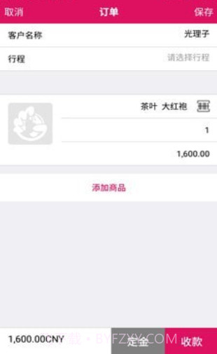 SPACE助理(随身记账管理)截图3