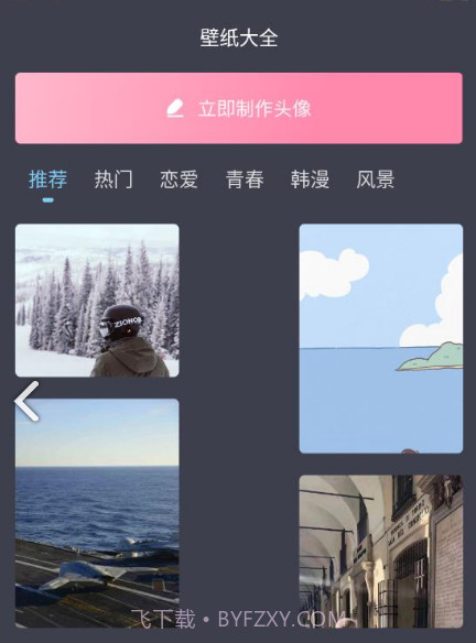 小林子影视盒子版截图2