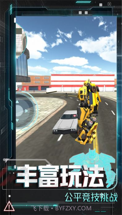 变形金刚之铁血军魂截图2