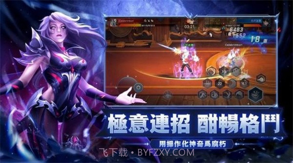 地下城之战荣耀与勇士截图2