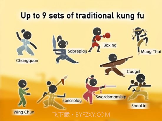 火柴人中国功夫小子截图1