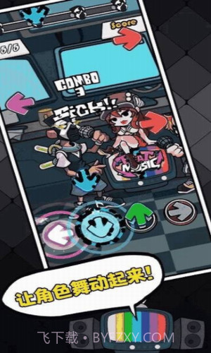 黑色星期五之夜节奏对战截图2