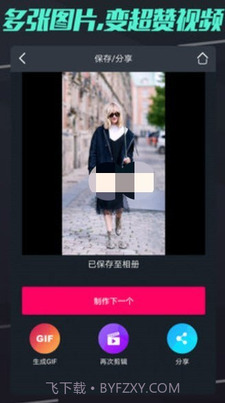 九尾短视频截图4