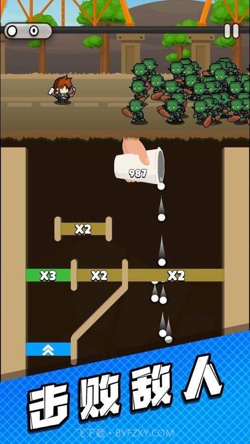 管道梦工厂离线版截图2