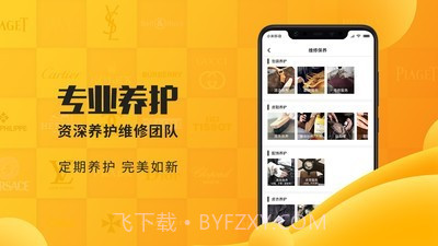 胖虎截图4