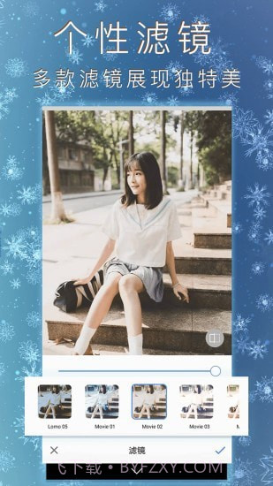 照片编辑拼图截图5