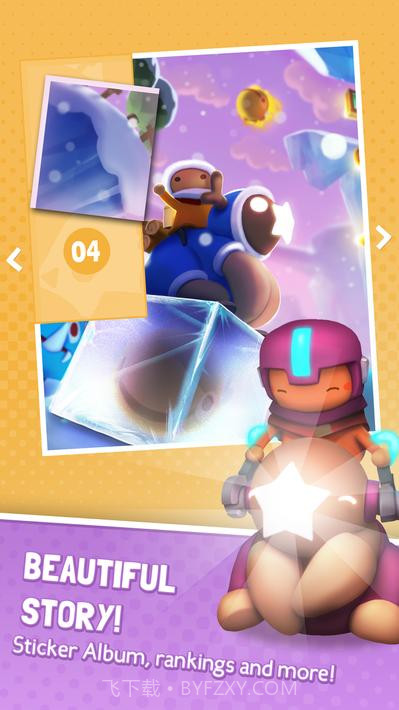 Starlight Adventure星光冒险截图17