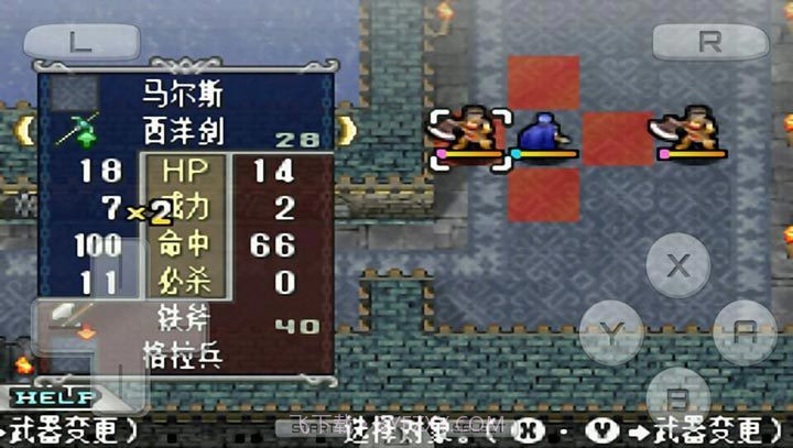 火焰纹章新暗黑龙与光之剑汉化版截图1 火焰纹章新暗黑龙与光之剑汉化版截图1