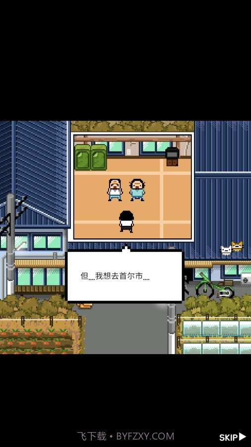 五魁首：我的留学生活2截图3