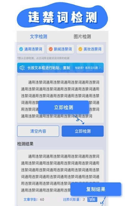 轻抖极速版截图2