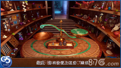 皇室的麻烦：隐秘冒险免费版截图5