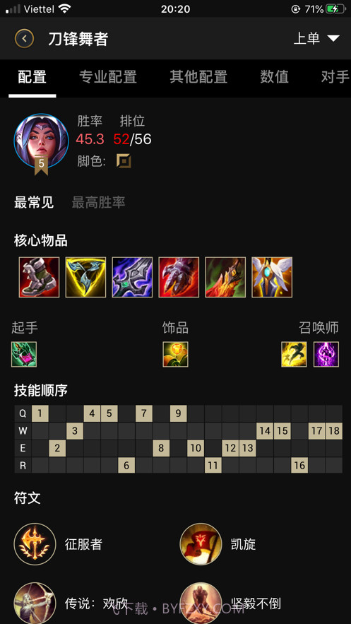 LoLegacy英雄之袭截图2