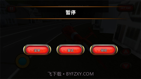 直升机救援队截图2