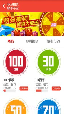 阿游戏官方版截图4 阿游戏官方版截图4