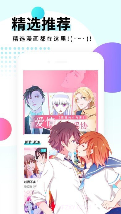 picacgo哔咔截图1