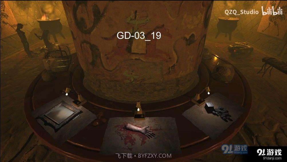 孙美琪疑案哈朵截图2