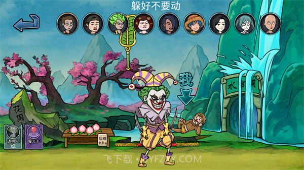 主公请藏好了截图2 主公请藏好了截图2