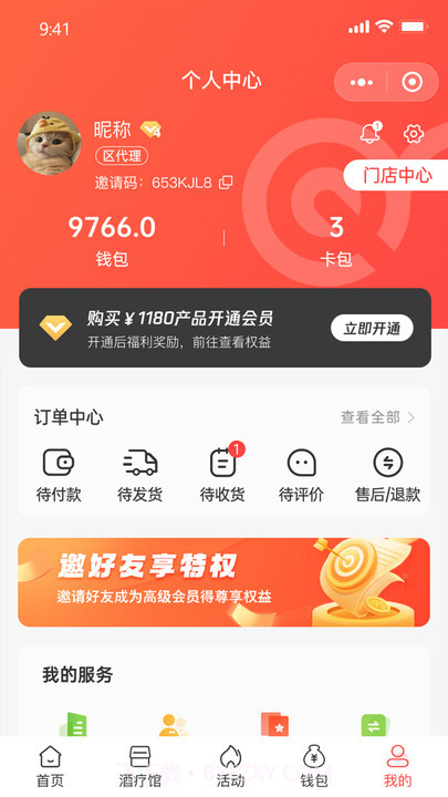 蜉蛭堂截图2 蜉蛭堂截图2