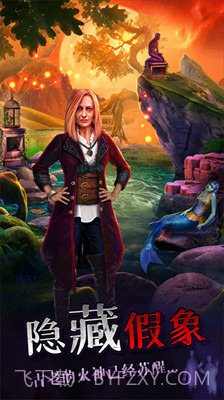 密室逃脱绝境系列7印加古城完整版截图2