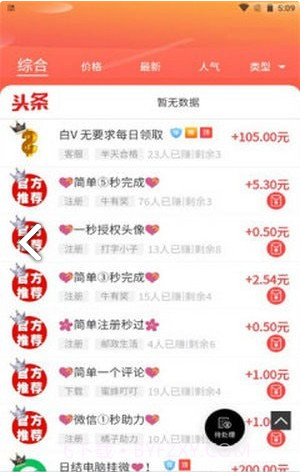 闲客吧截图3 闲客吧截图3