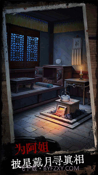 阿姐鼓v1.7截图3