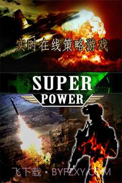 核子战争:保卫钓鱼岛截图2 核子战争:保卫钓鱼岛截图2