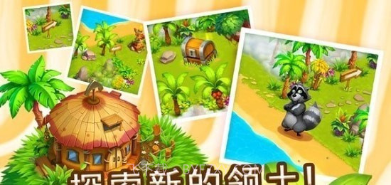 冰激凌挑战截图1 冰激凌挑战截图1