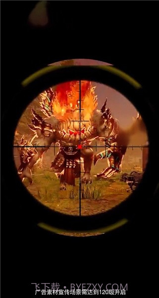 幸存的感染者截图2