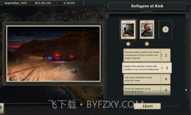 这位是总统截图1