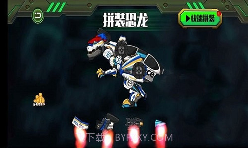 机械恐龙大作战截图2