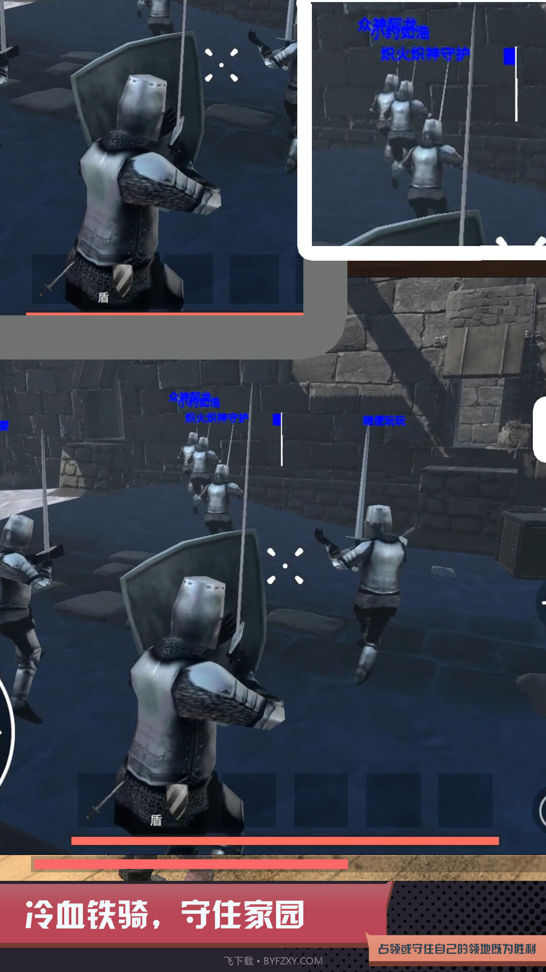 超级小兵求生截图3 超级小兵求生截图3