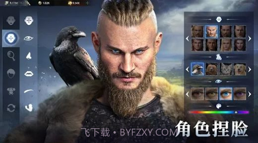 维京之王海上奇遇截图2