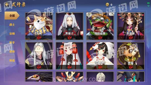 阴阳师MOBA预约版截图3