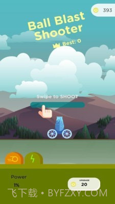 移动加农炮截图2