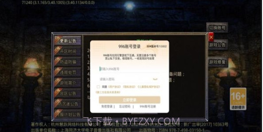 乌木修仙传截图3 乌木修仙传截图3
