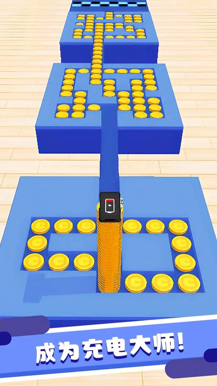 拯救低电量截图4