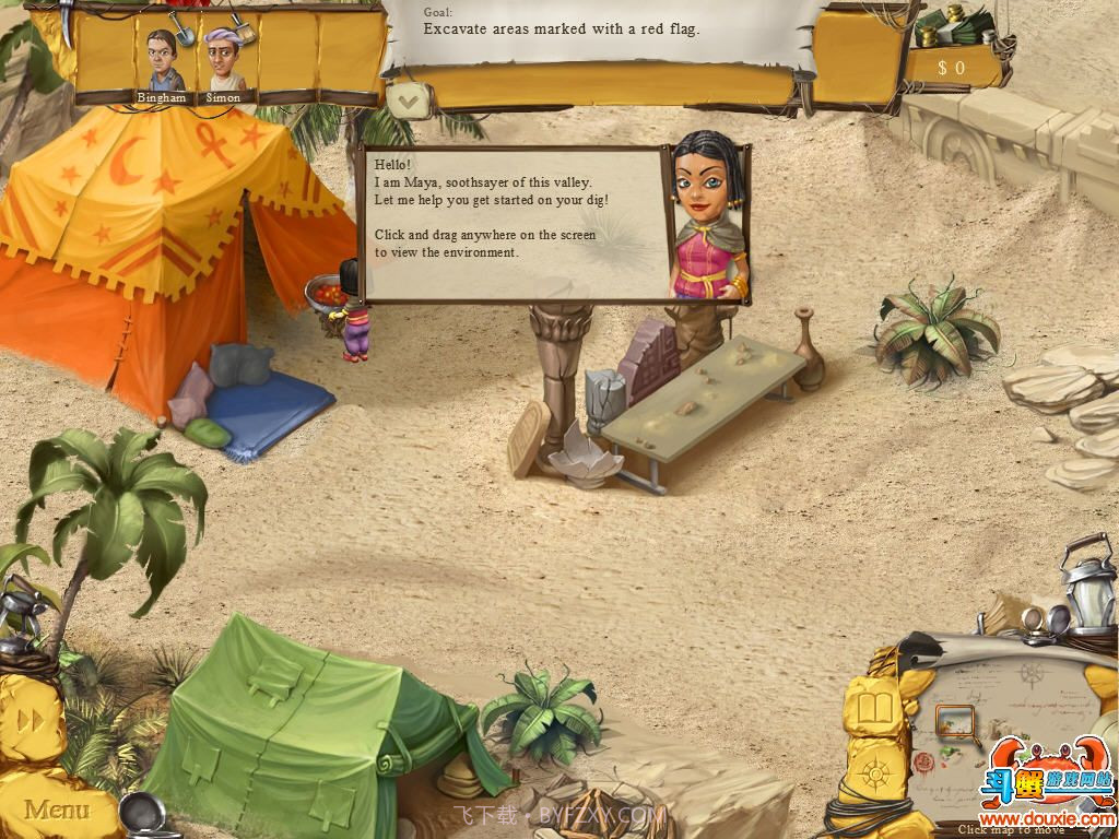 遗迹考古队官网版截图2 遗迹考古队官网版截图2