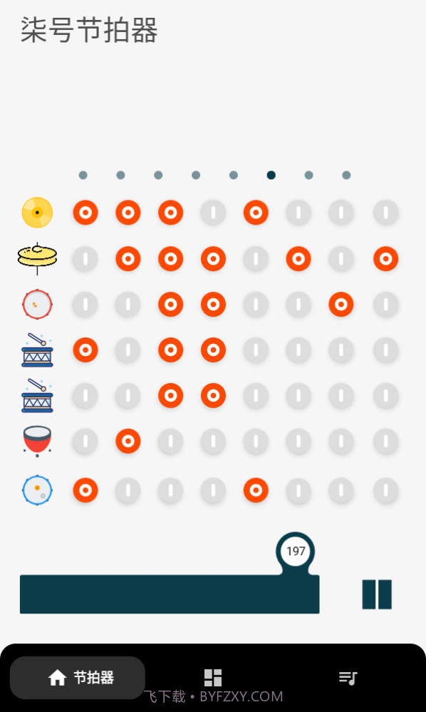 柒号节拍器截图4