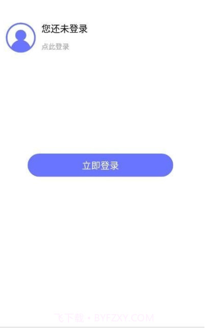 荆楚学习广场截图4