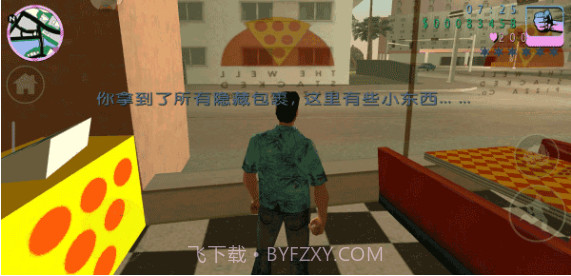 侠盗猎车手罪恶都市修改器手机版(罪恶都市修改器)V1.02 简化版截图1 侠盗猎车手罪恶都市修改器手机版(罪恶都市修改器)V1.02 简化版截图1