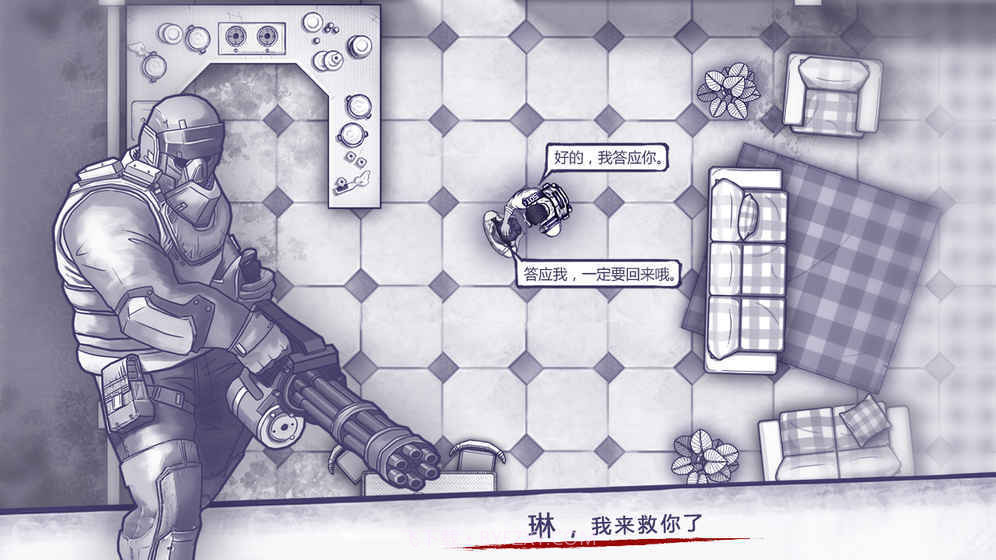 阿瑞斯病毒春节版截图2