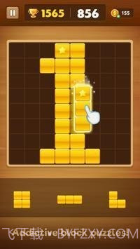 完美块拼图截图2