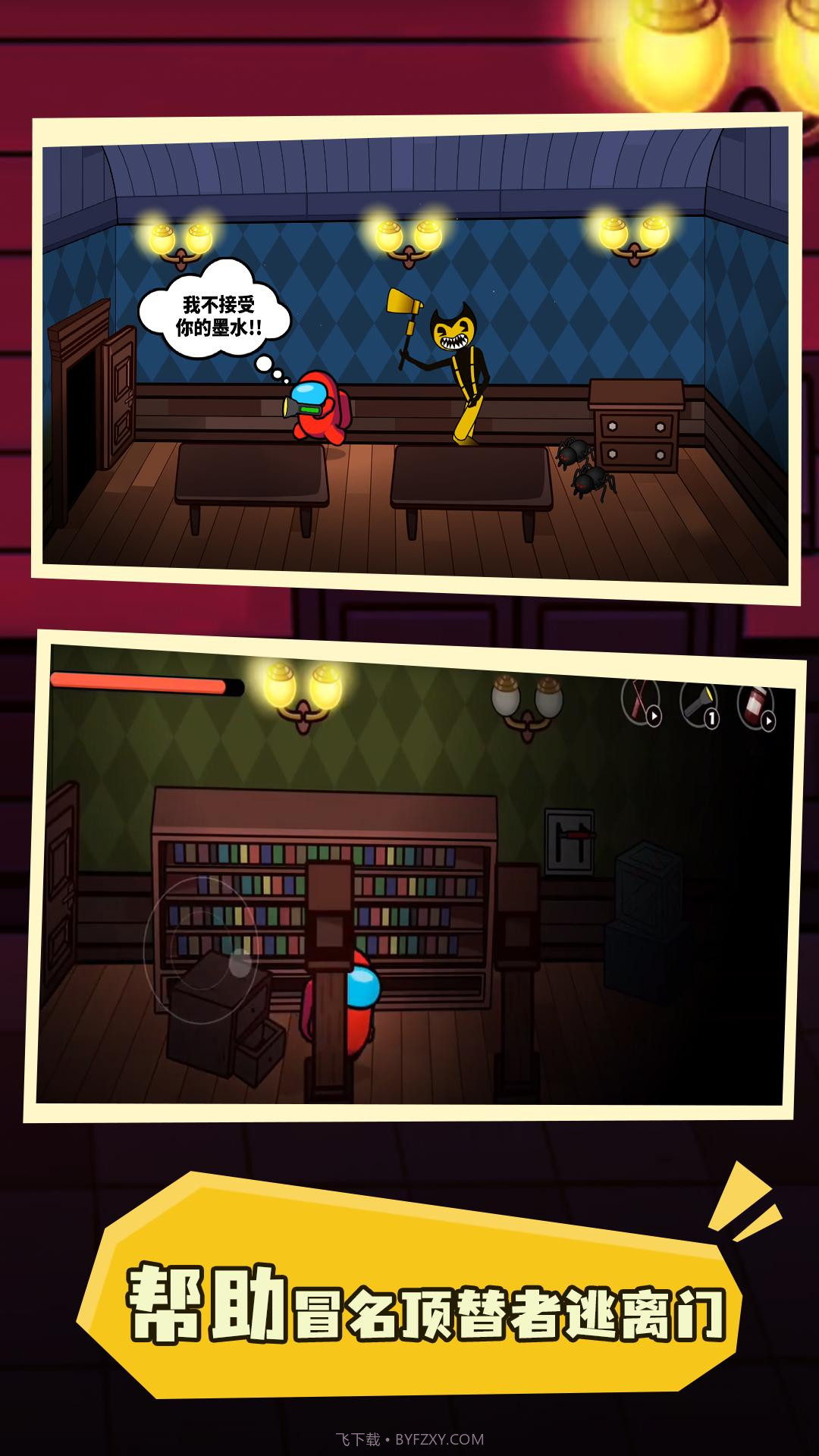 星球保卫战截图3 星球保卫战截图3